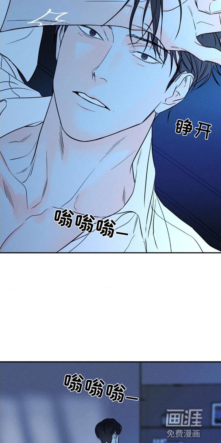 第87章：【第二季】不会有第二次