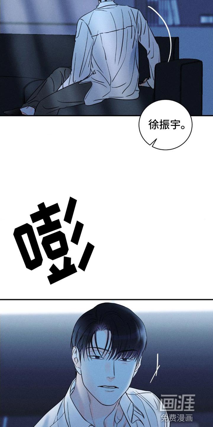 第87章：【第二季】不会有第二次