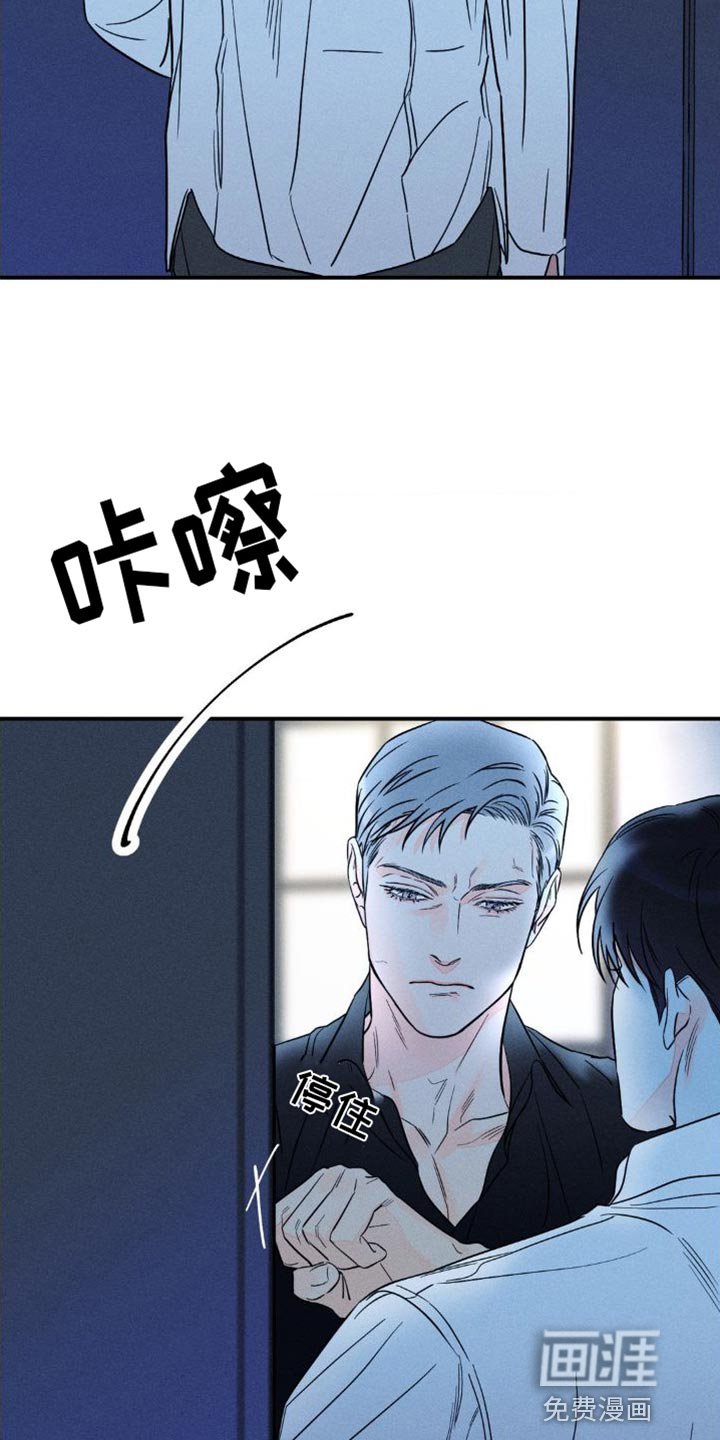 第87章：【第二季】不会有第二次
