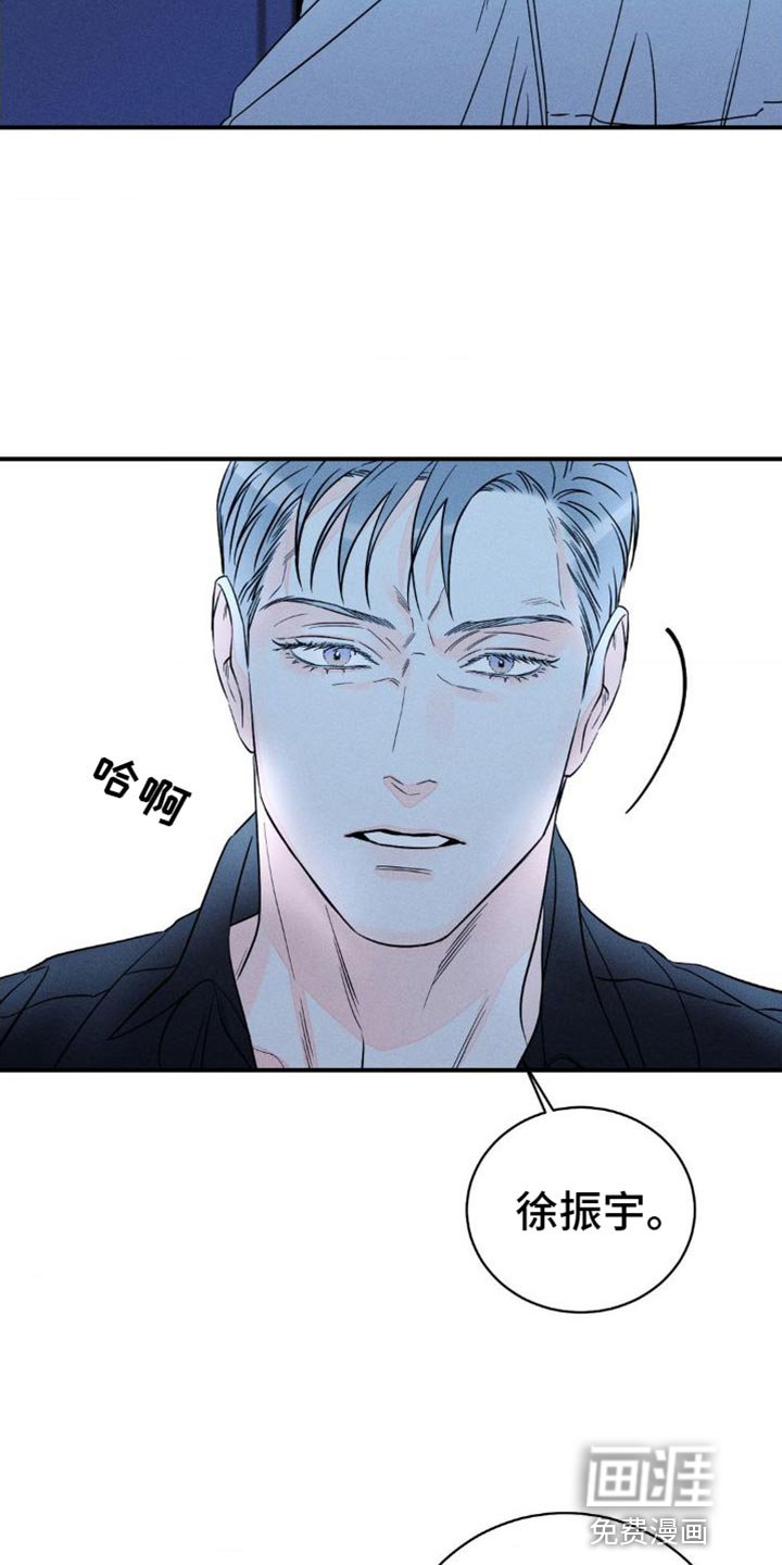 第87章：【第二季】不会有第二次