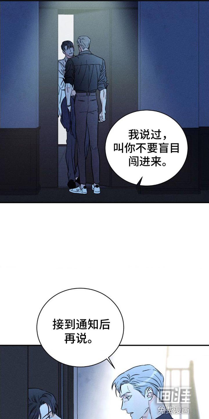 第87章：【第二季】不会有第二次