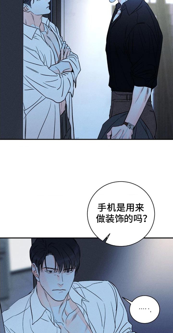 第87章：【第二季】不会有第二次