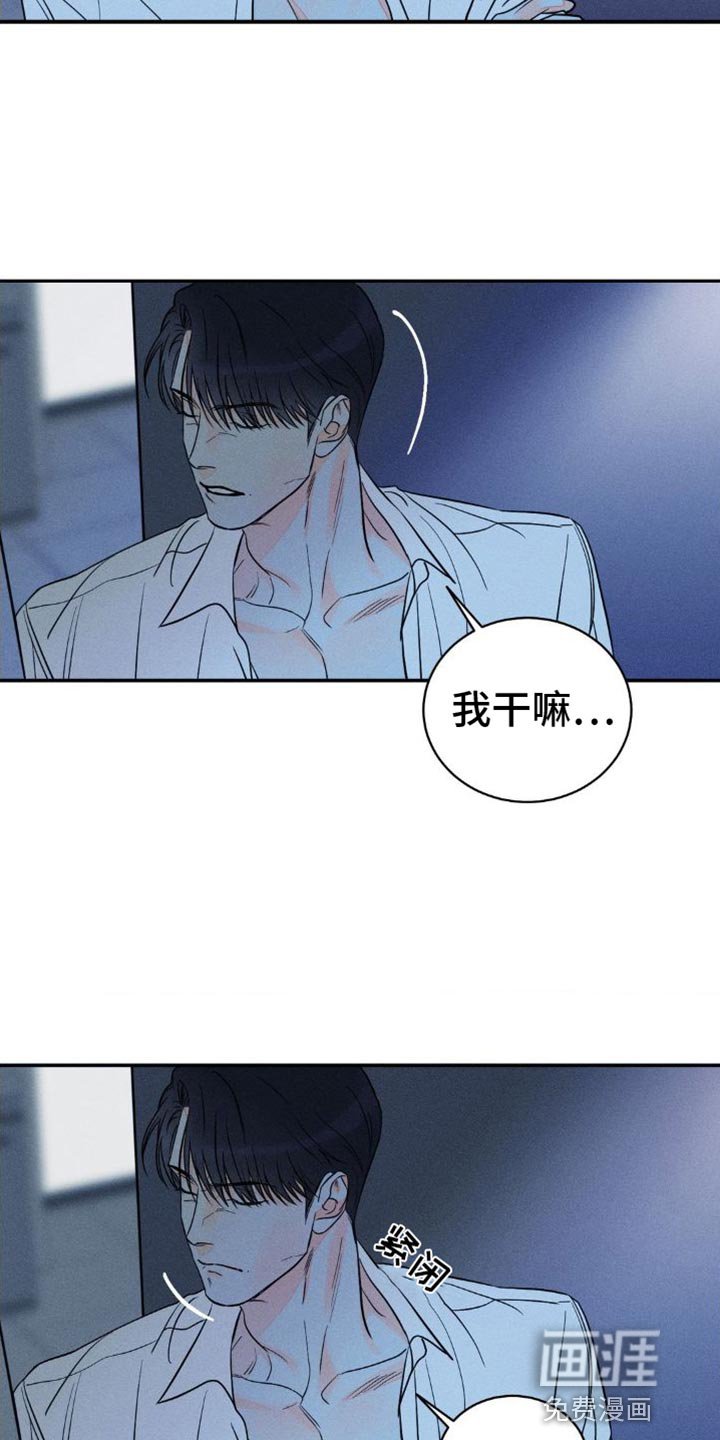 第87章：【第二季】不会有第二次