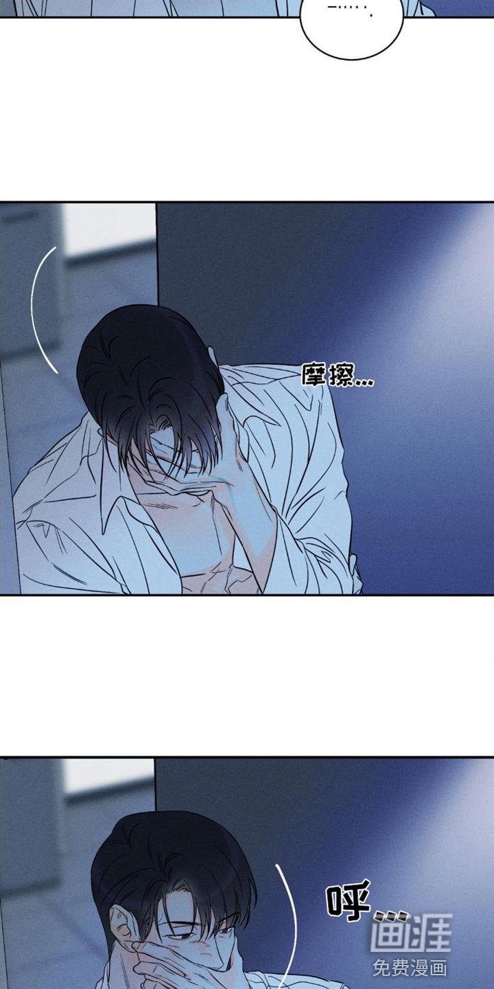 第87章：【第二季】不会有第二次