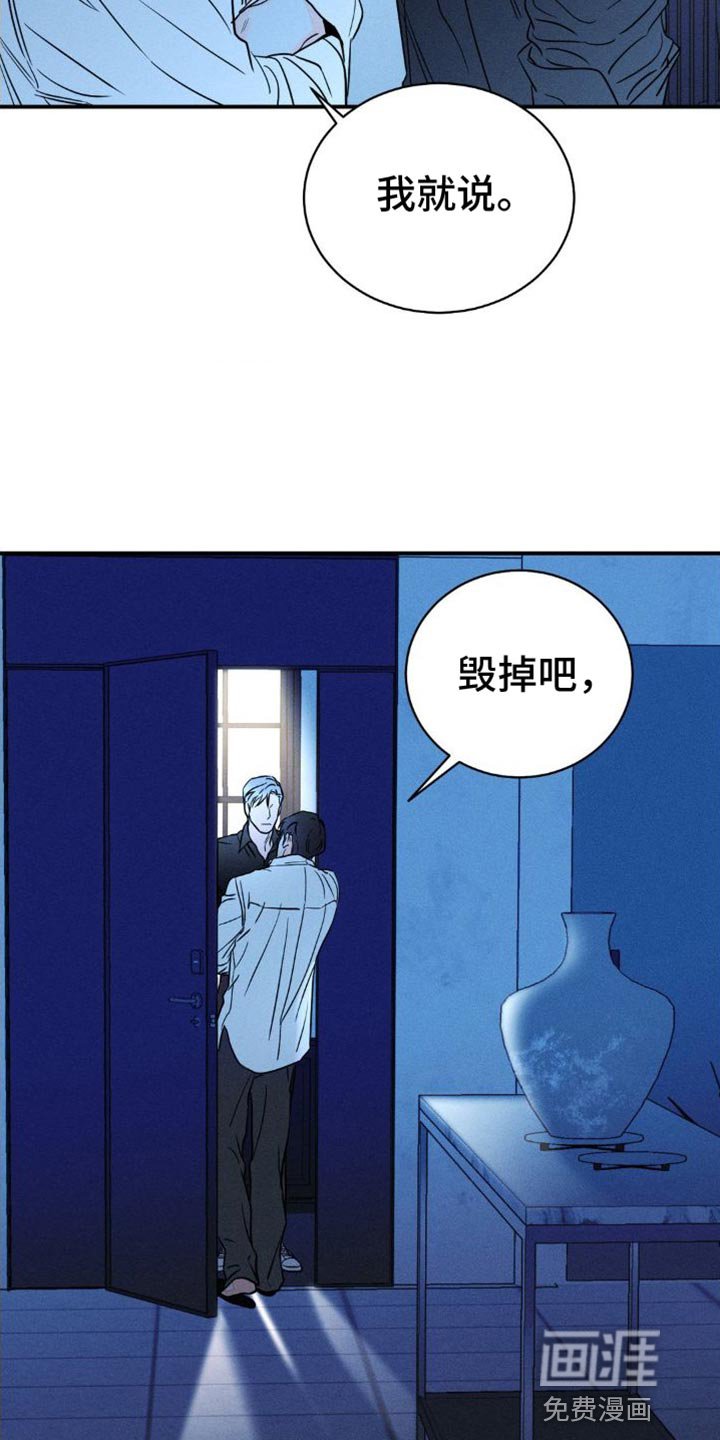 第87章：【第二季】不会有第二次