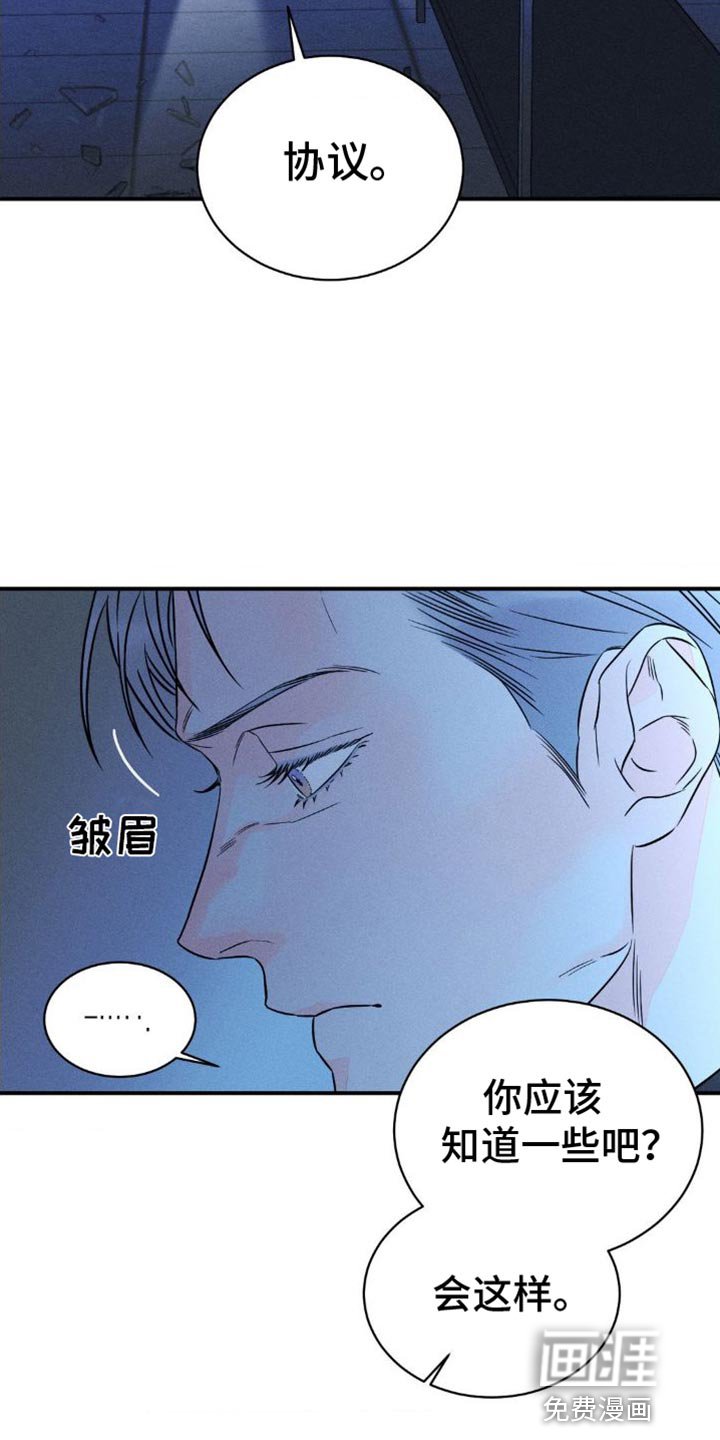 第87章：【第二季】不会有第二次