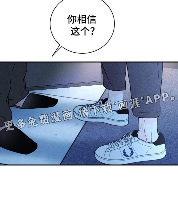 第87章：【第二季】不会有第二次