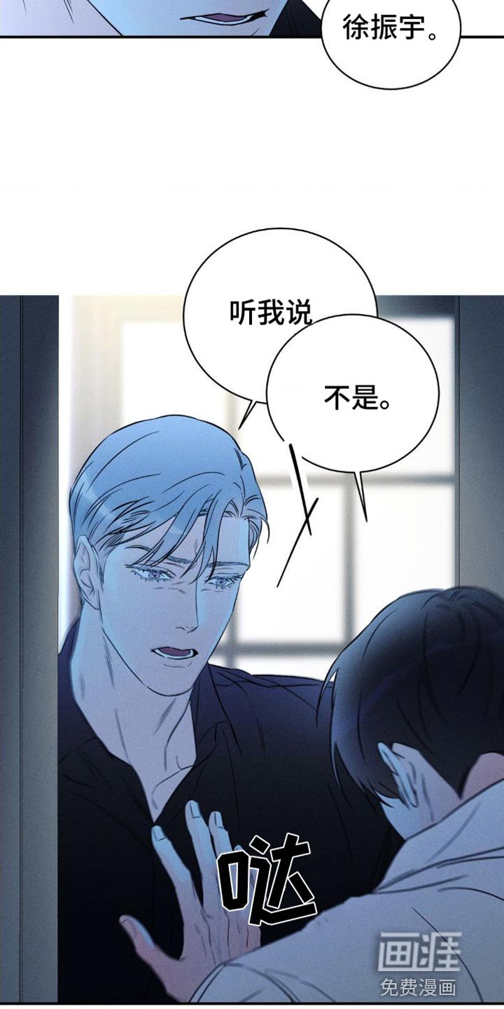 第88章：【第二季】各走各的