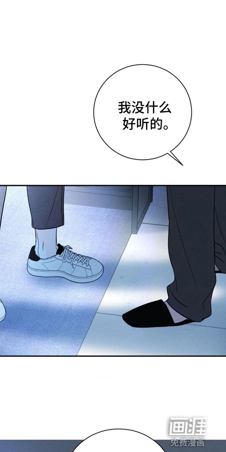 第88章：【第二季】各走各的