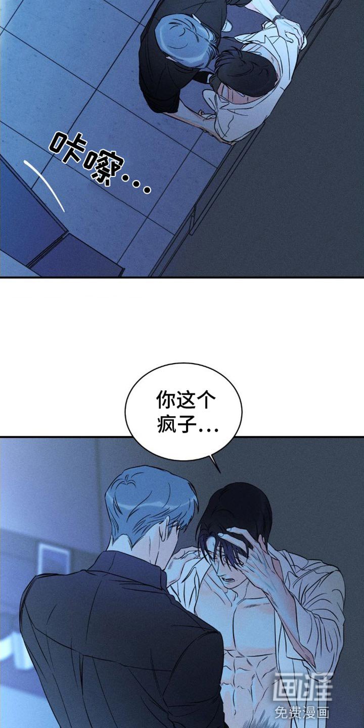 第88章：【第二季】各走各的