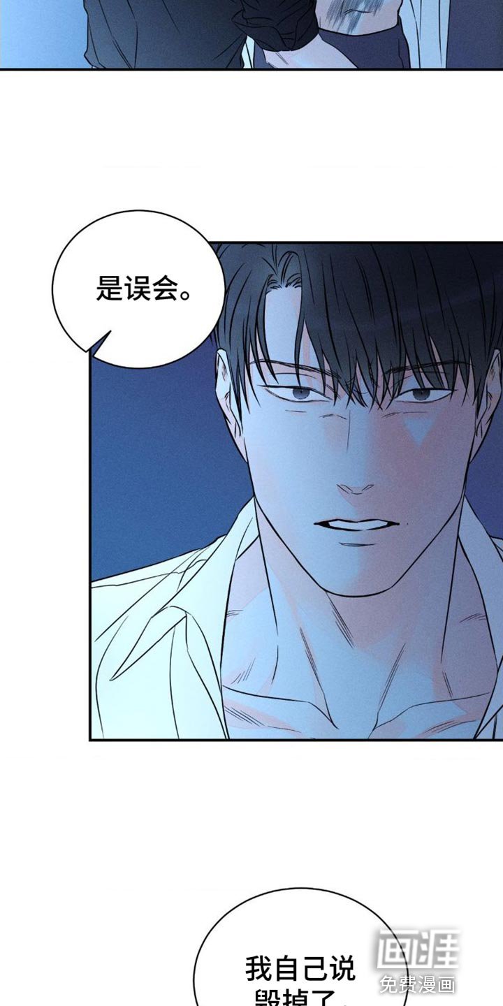 第88章：【第二季】各走各的