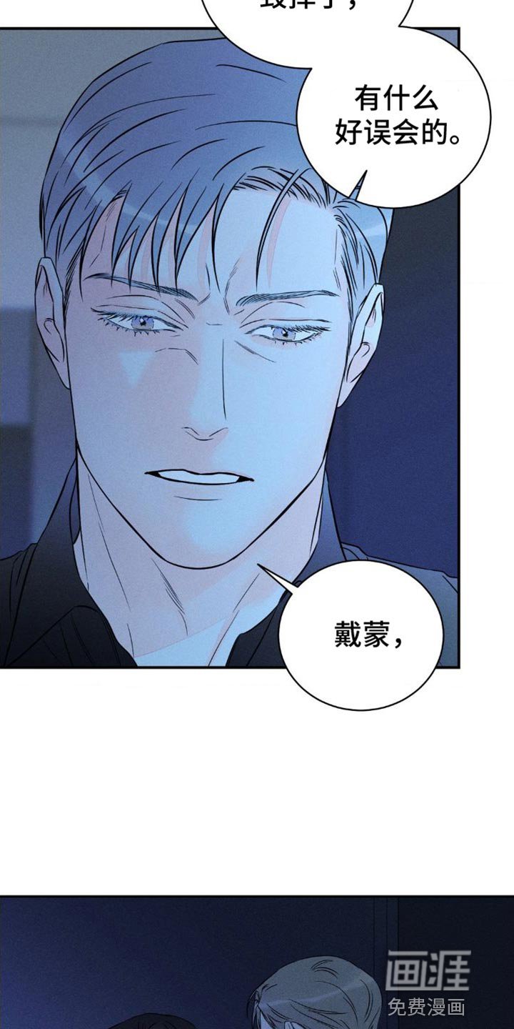 第88章：【第二季】各走各的