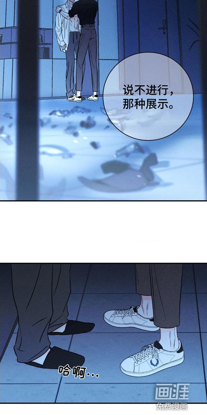 第88章：【第二季】各走各的