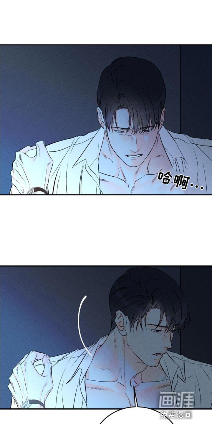 第88章：【第二季】各走各的