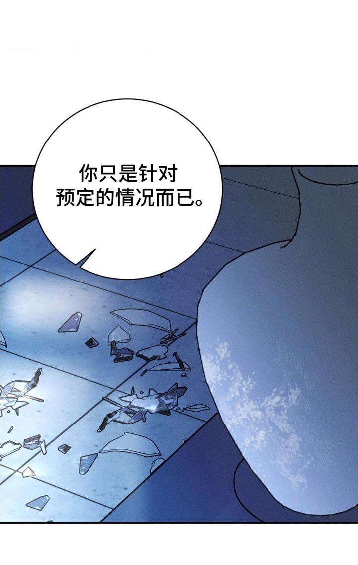第88章：【第二季】各走各的