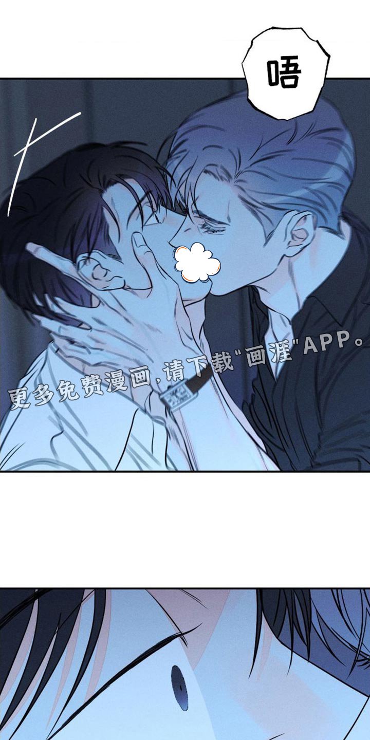 第88章：【第二季】各走各的