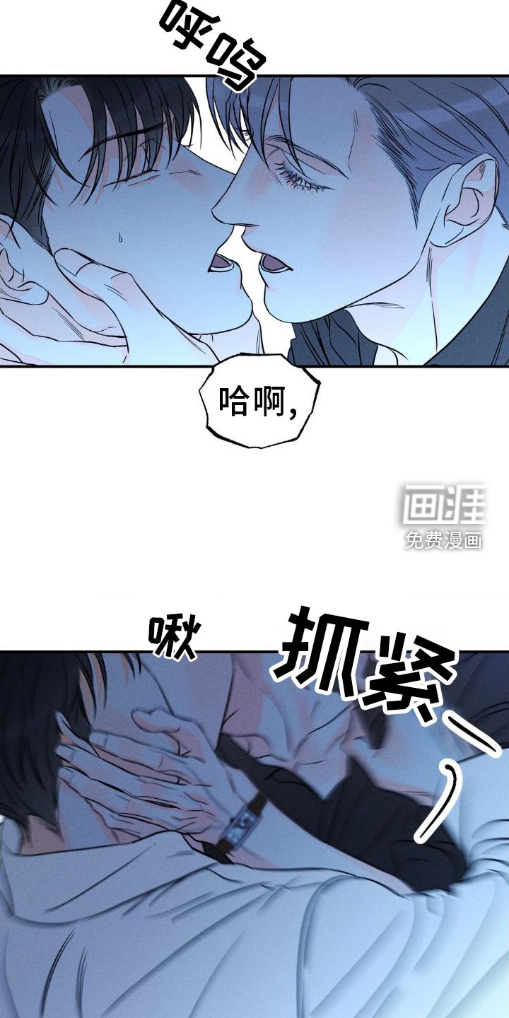 第89章：【第二季】滚蛋