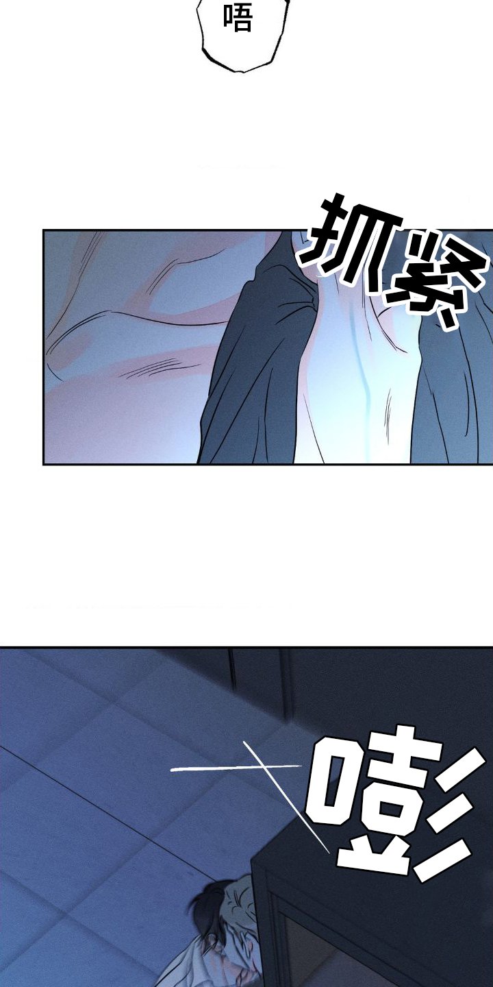 第89章：【第二季】滚蛋