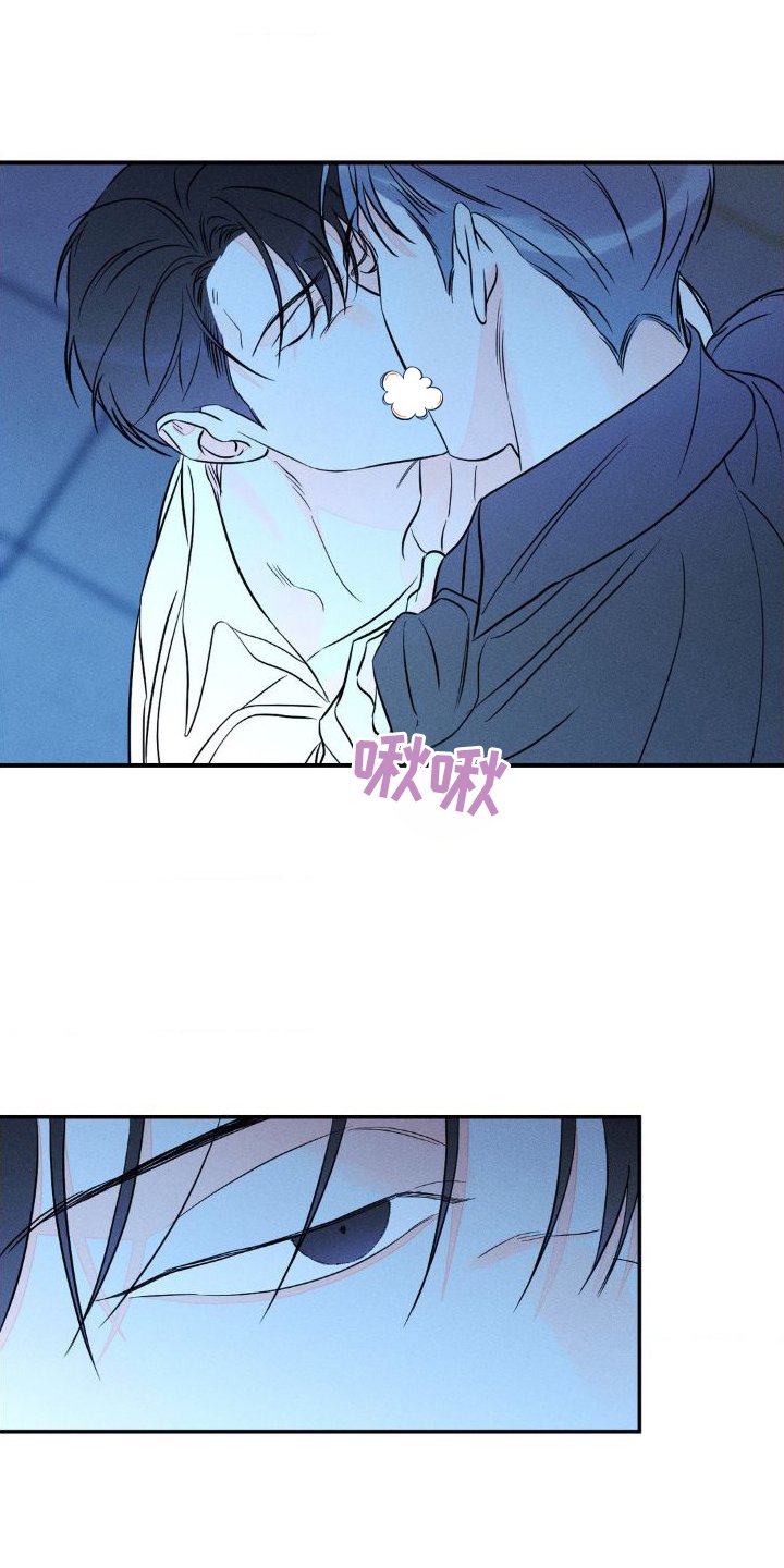 第89章：【第二季】滚蛋