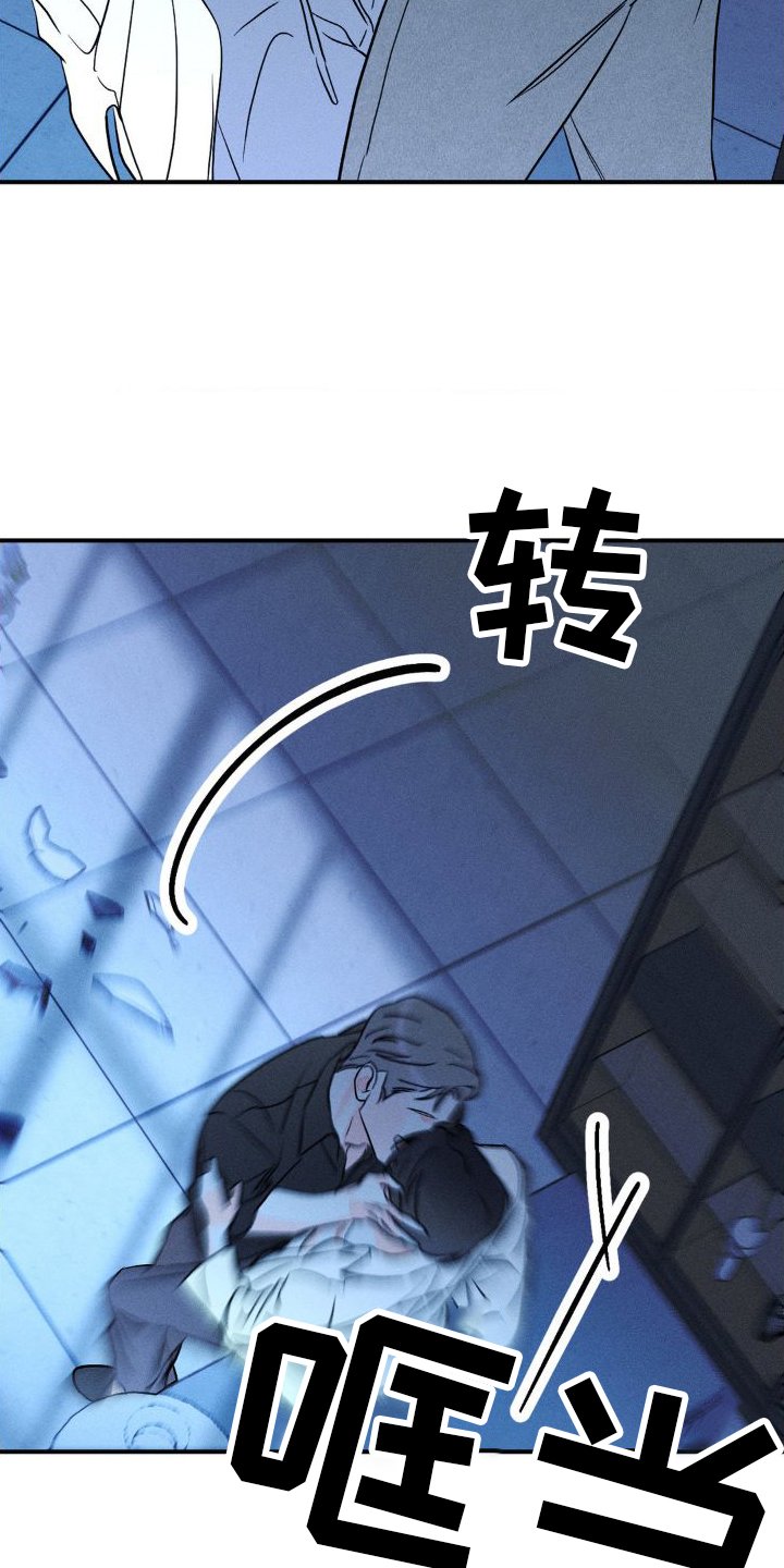 第89章：【第二季】滚蛋