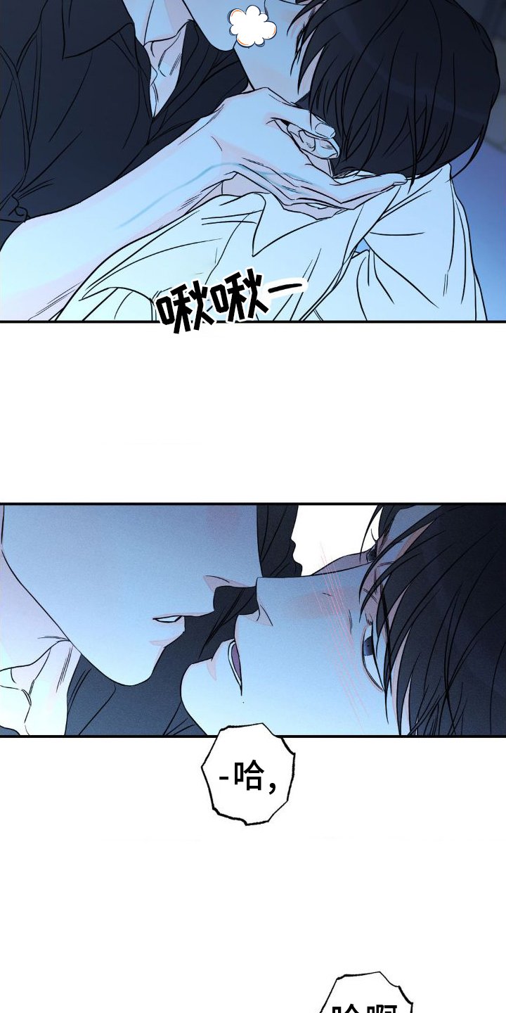 第89章：【第二季】滚蛋