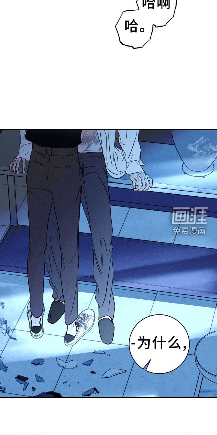 第89章：【第二季】滚蛋