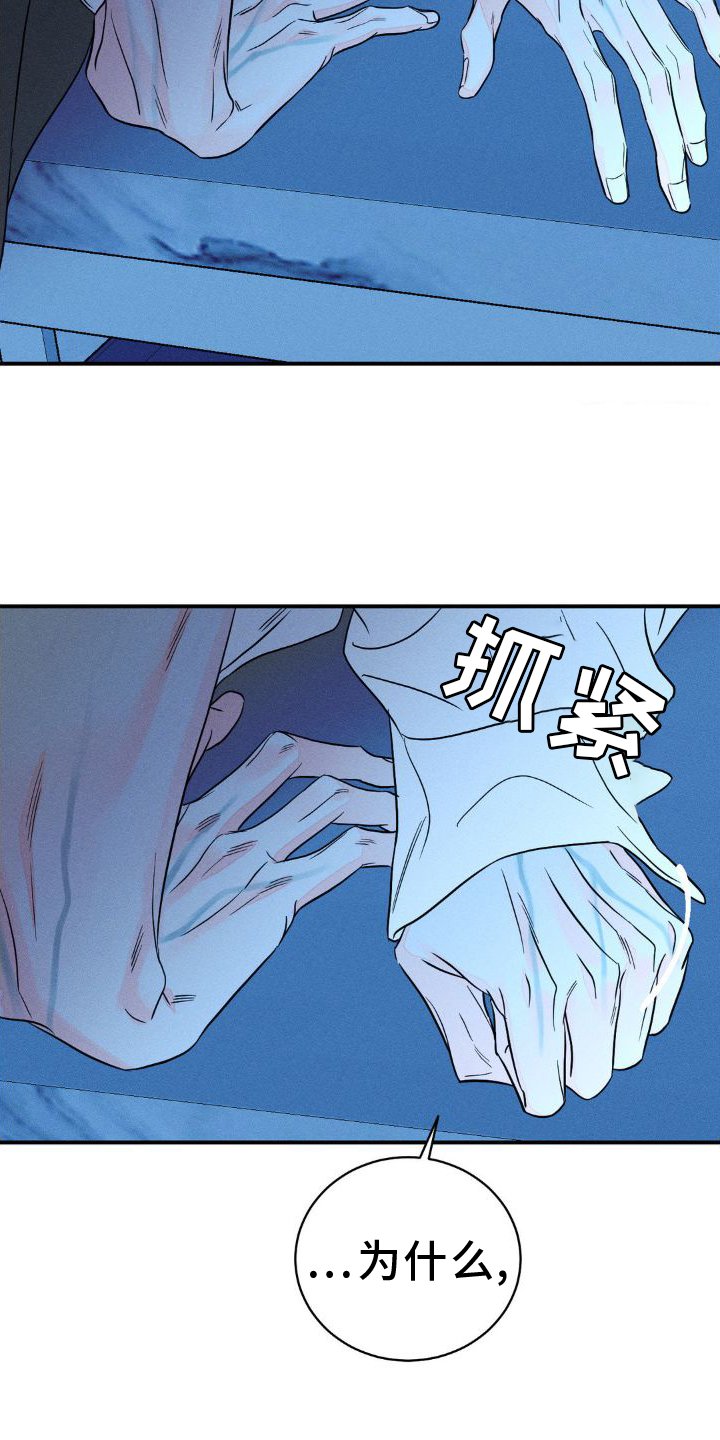 第89章：【第二季】滚蛋