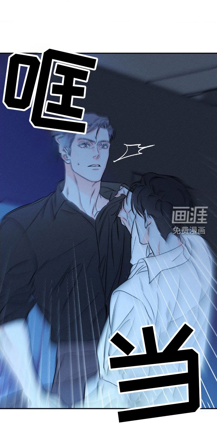第89章：【第二季】滚蛋