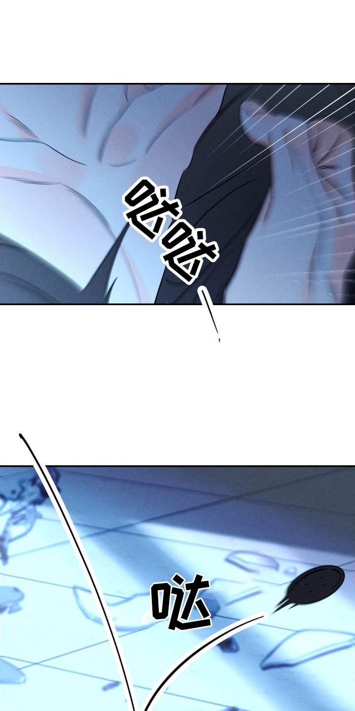 第89章：【第二季】滚蛋