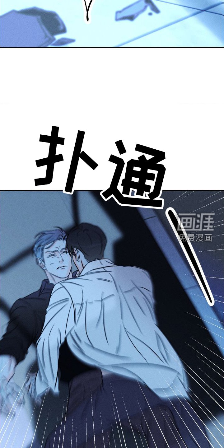 第89章：【第二季】滚蛋