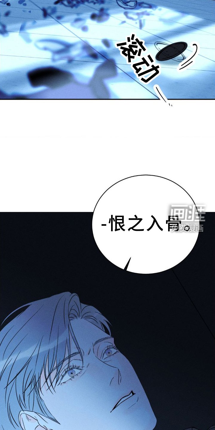 第89章：【第二季】滚蛋