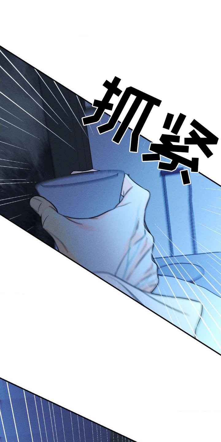 第89章：【第二季】滚蛋