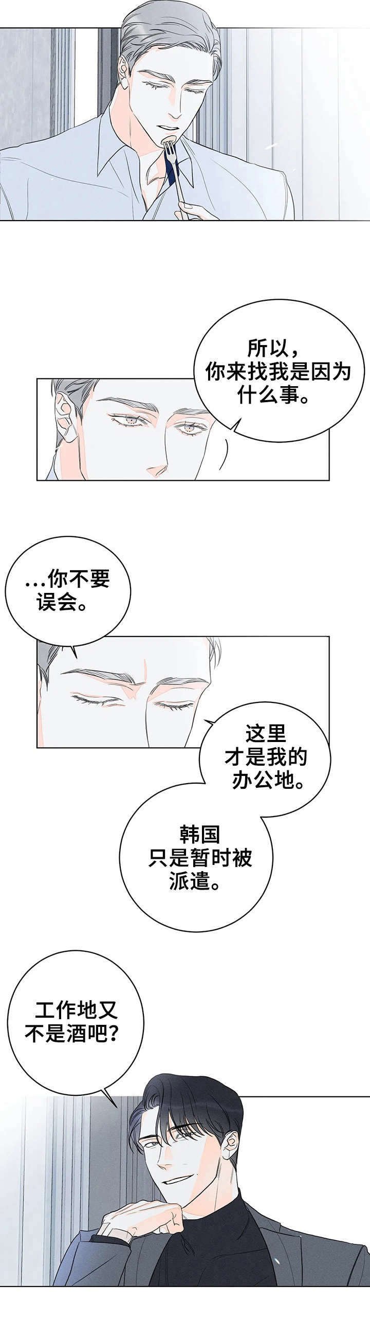 第9章：条件