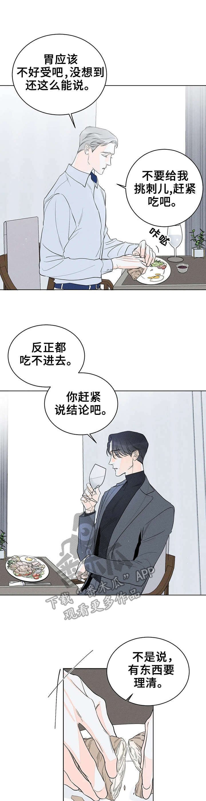 第9章：条件