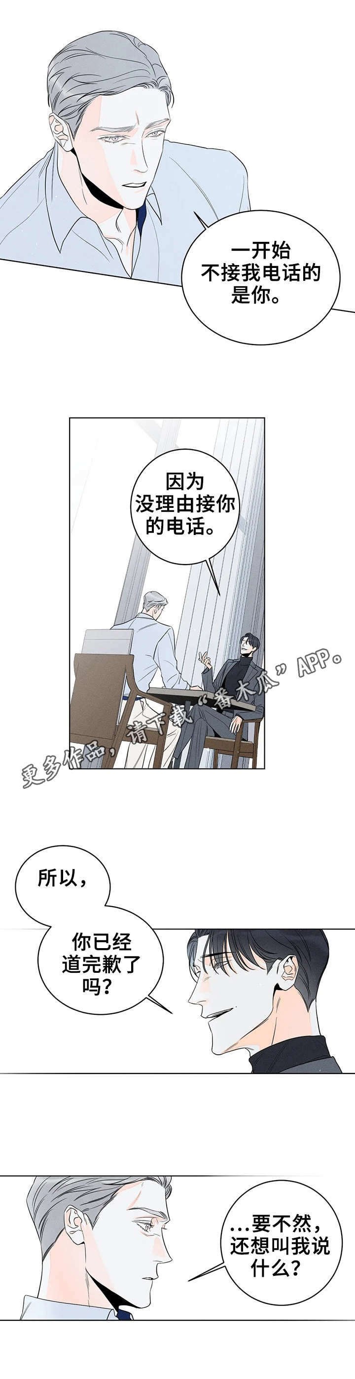第9章：条件