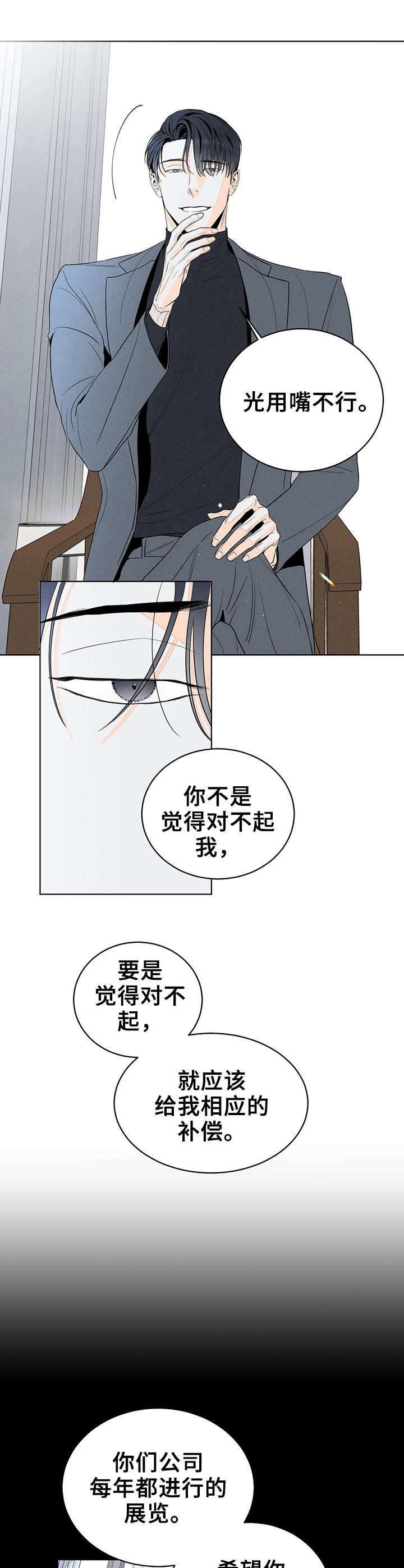 第9章：条件