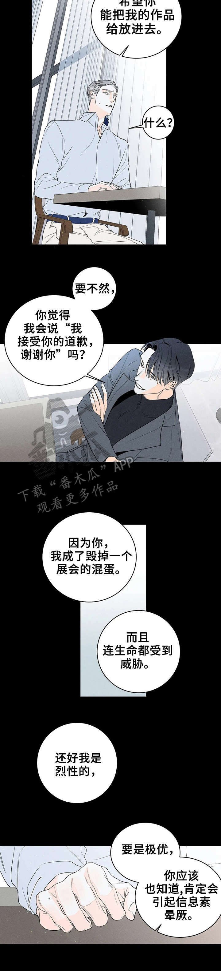 第9章：条件
