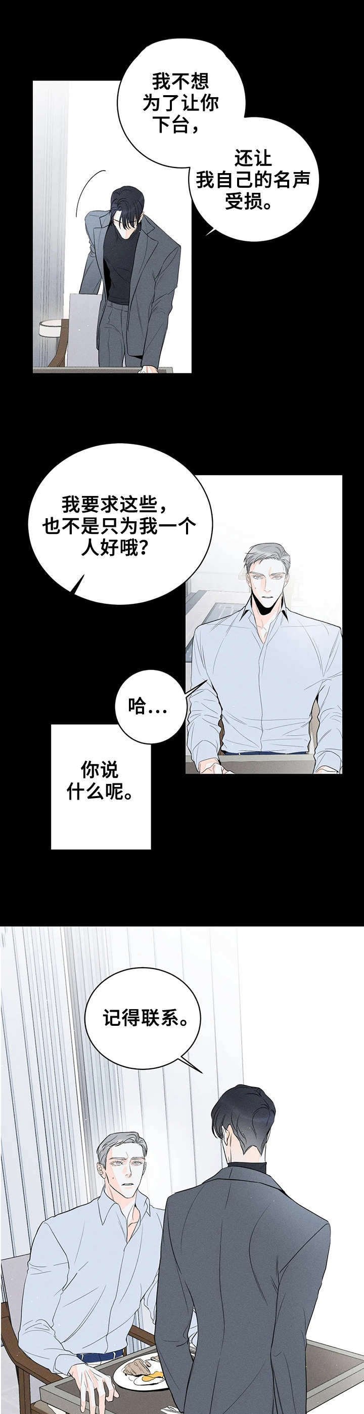 第9章：条件