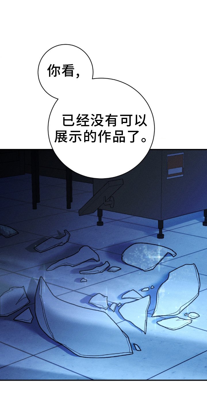 第90章：【第二季】燃眉之急