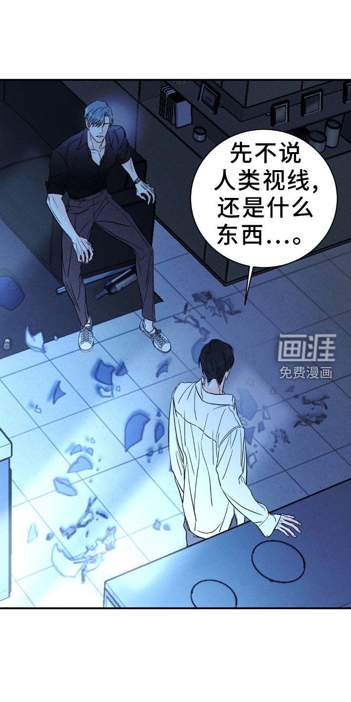 第90章：【第二季】燃眉之急