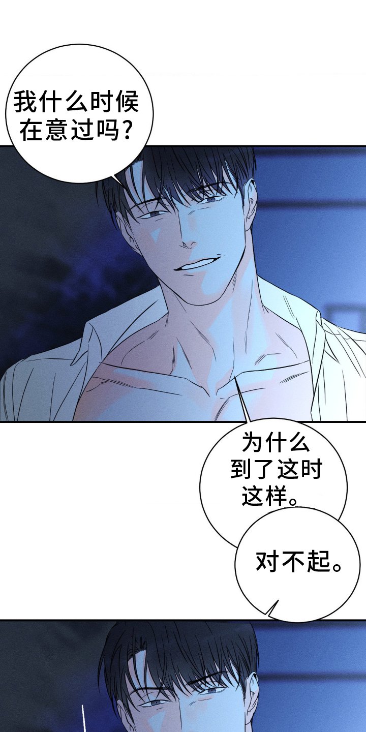 第90章：【第二季】燃眉之急