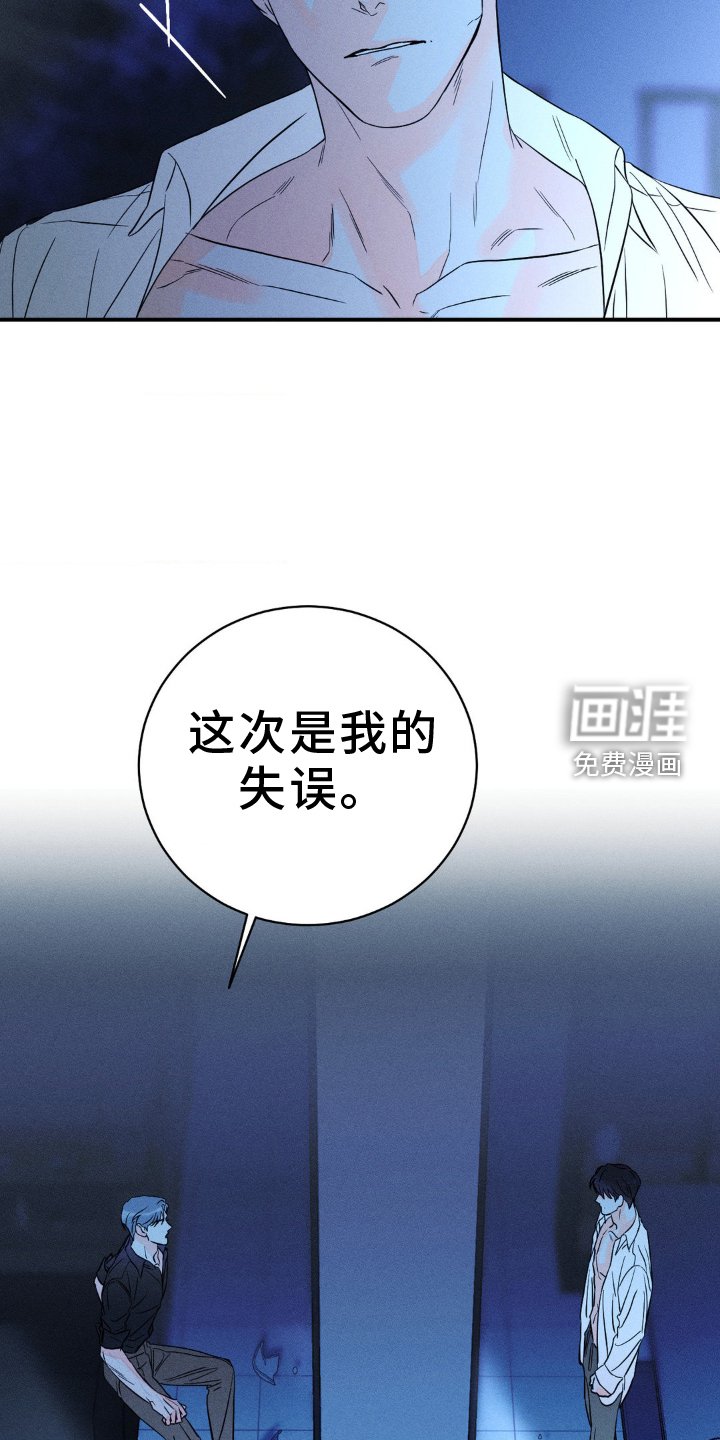 第90章：【第二季】燃眉之急