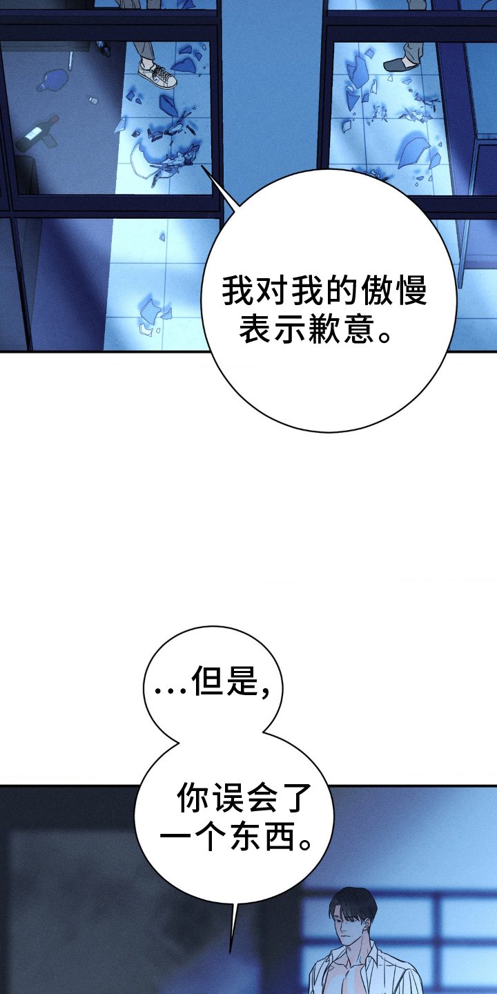 第90章：【第二季】燃眉之急