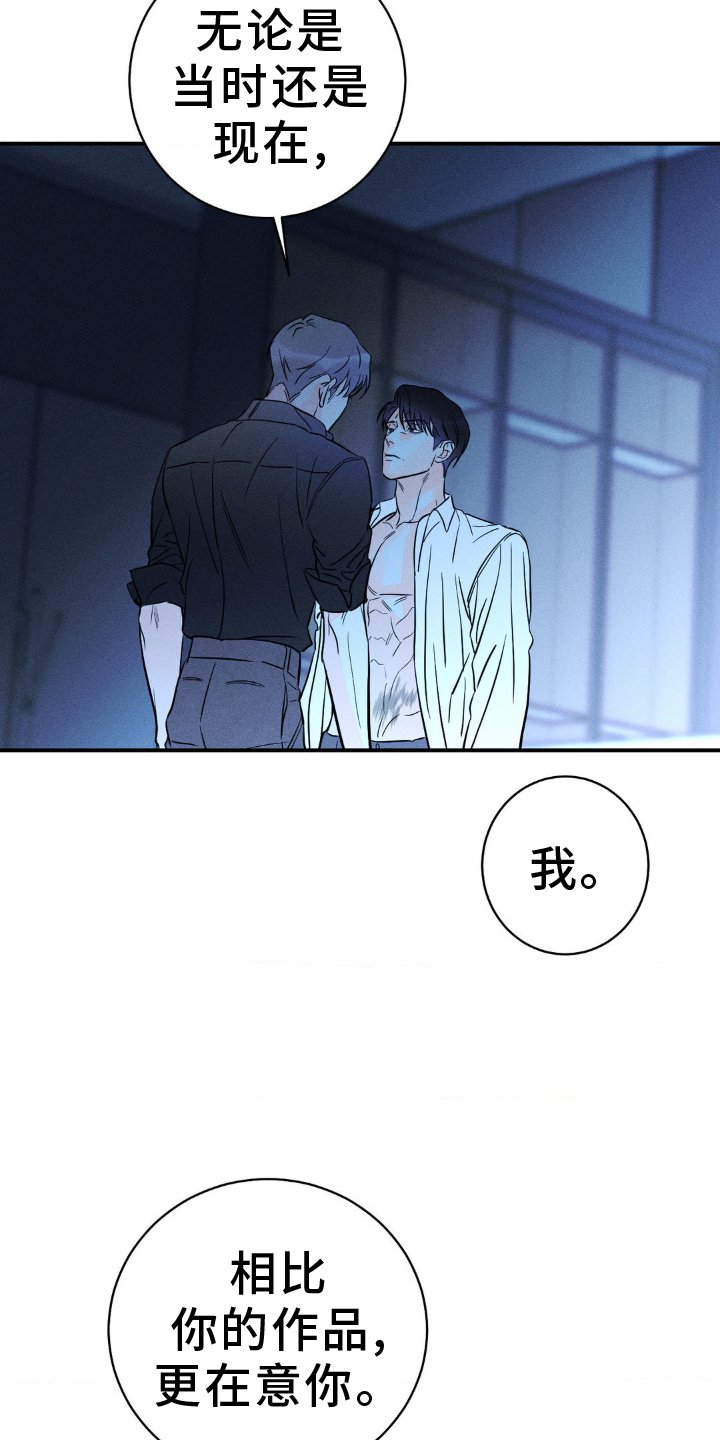 第90章：【第二季】燃眉之急