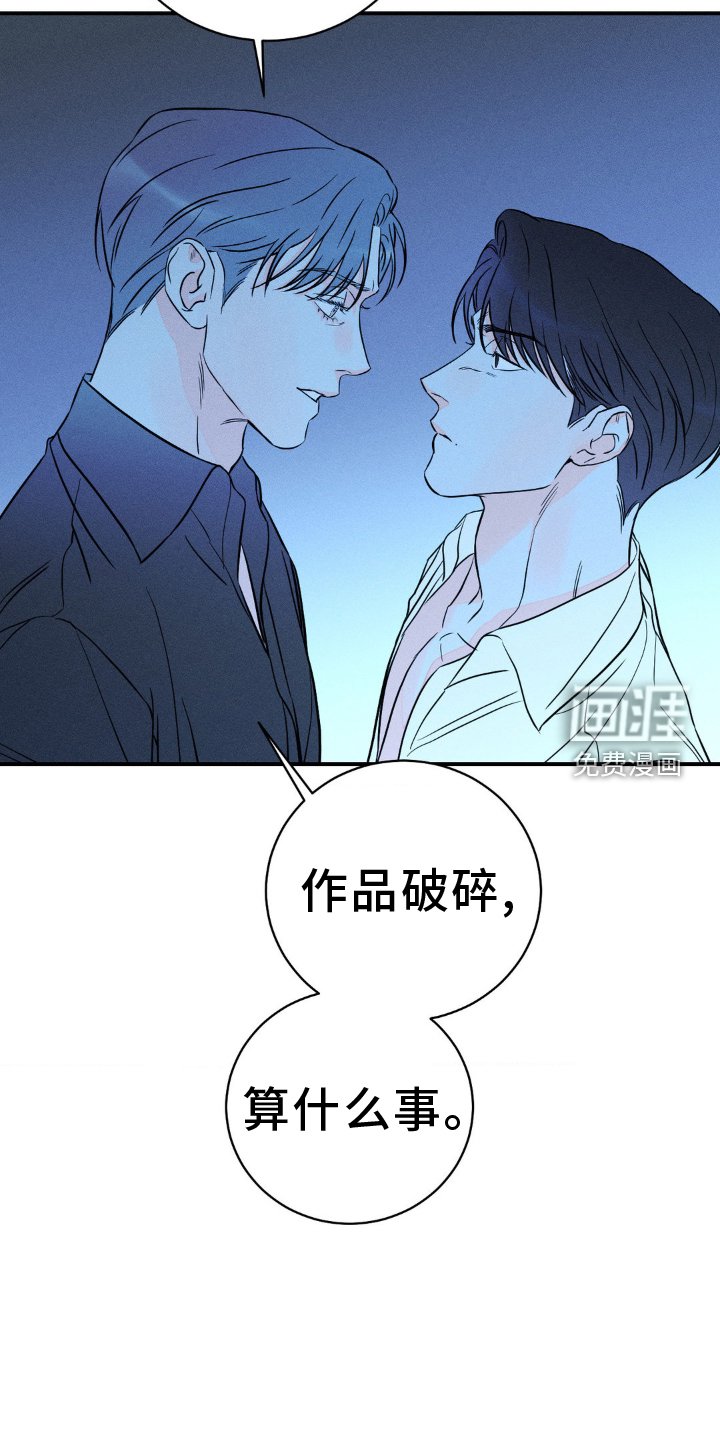第90章：【第二季】燃眉之急