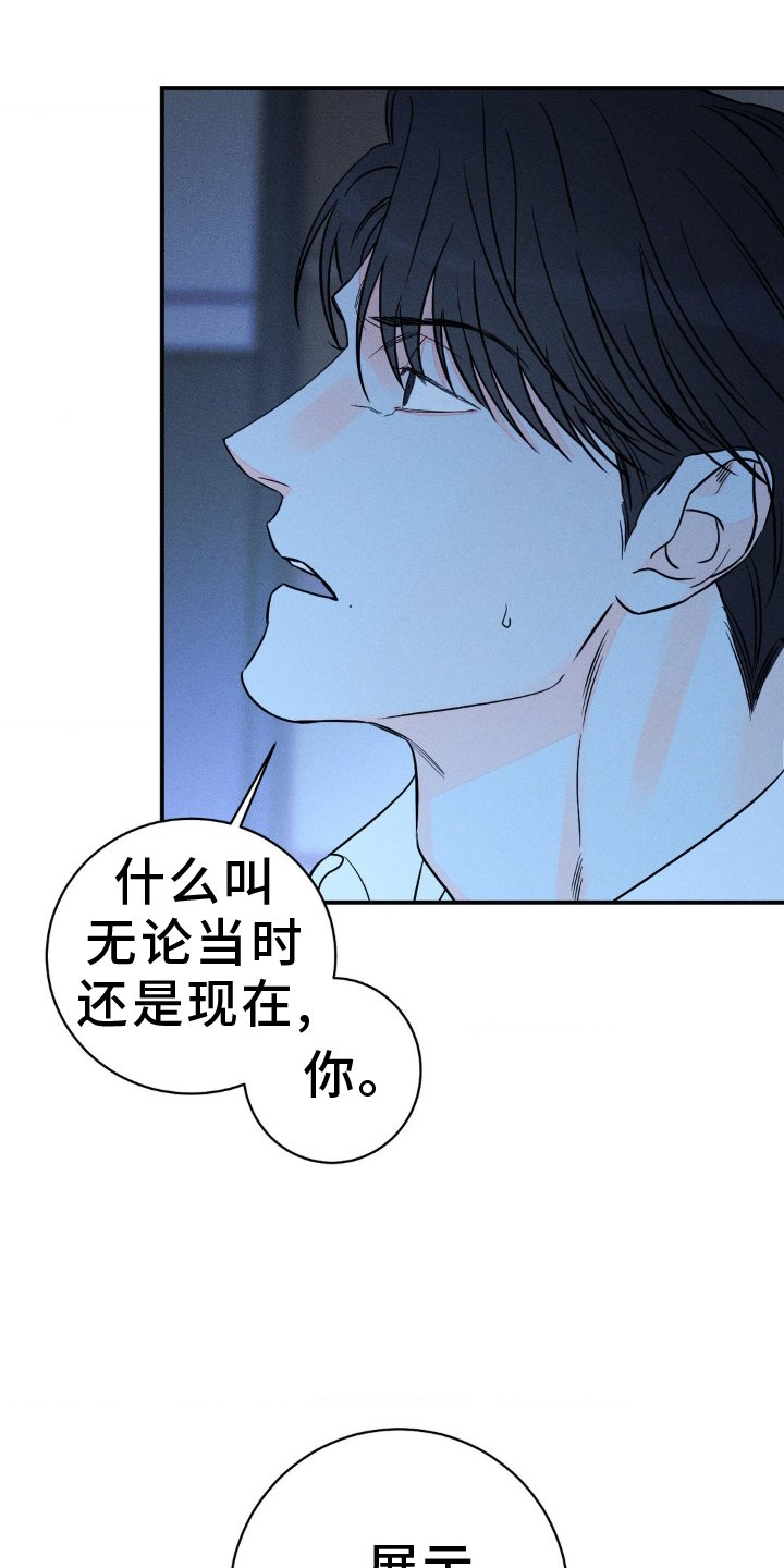 第90章：【第二季】燃眉之急