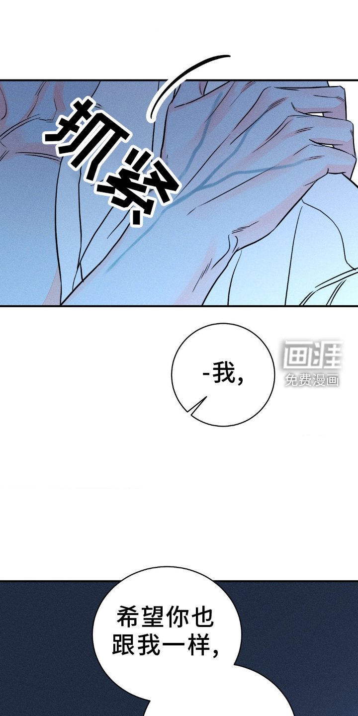第90章：【第二季】燃眉之急