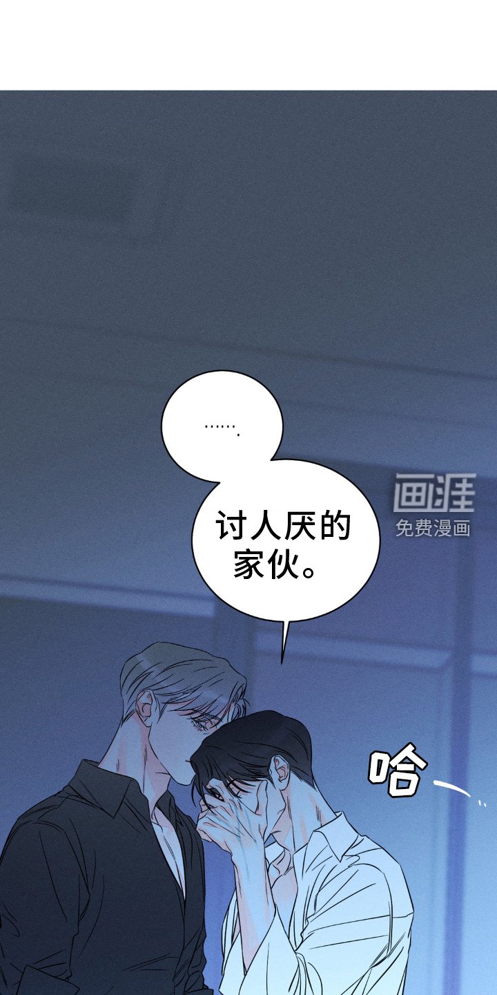 第90章：【第二季】燃眉之急