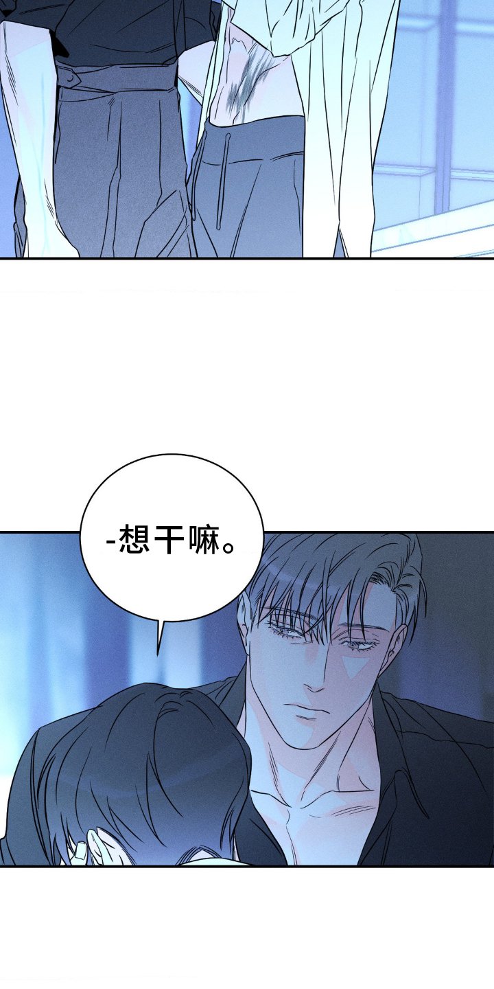 第90章：【第二季】燃眉之急