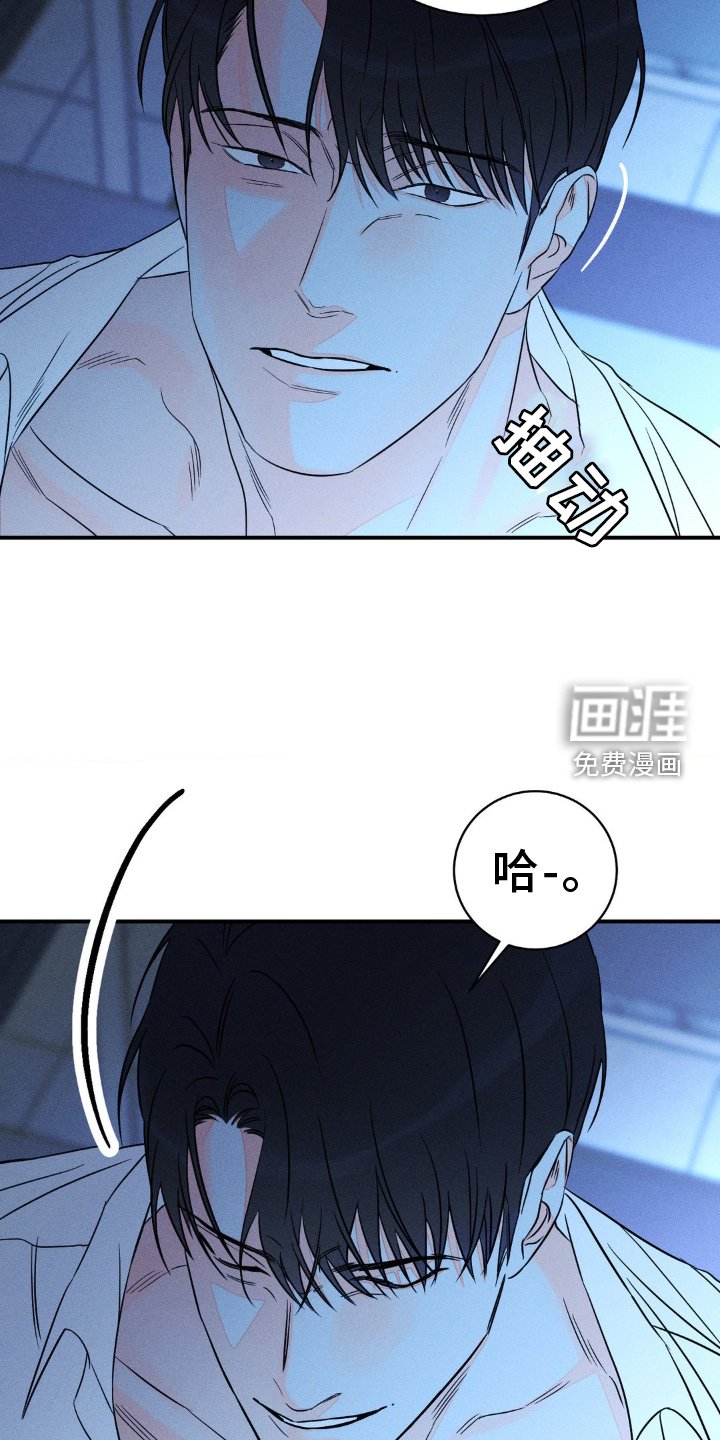 第90章：【第二季】燃眉之急